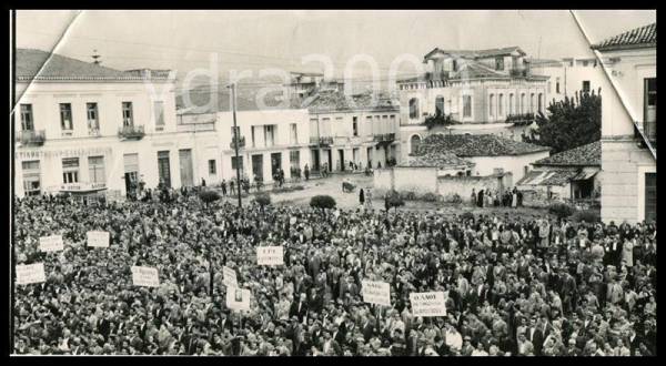 Μια παλιά προεκλογική συγκέντρωση