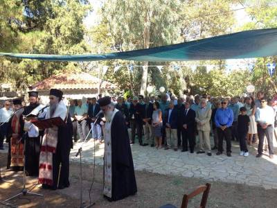 Μεσσηνία: Η 75η επέτειος του Ολοκαυτώματος του Αετού