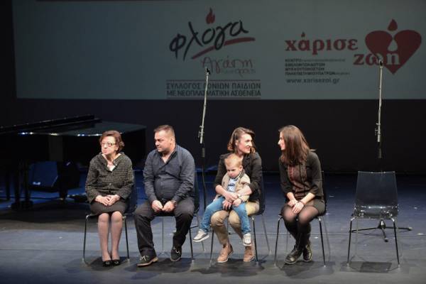 «Νίκησαν» τον καρκίνο του αίματος και συνάντησαν τους σωτήρες τους