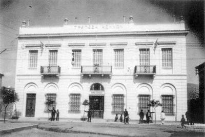 "Πρόγονος" της Εθνικής