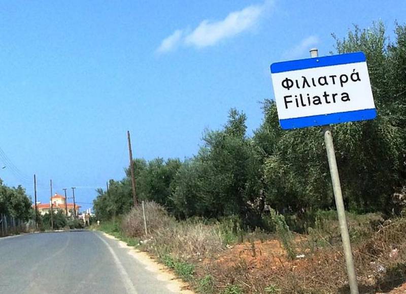 Κυκλοφοριακές ρυθμίσεις λόγω έργων στα Φιλιατρά