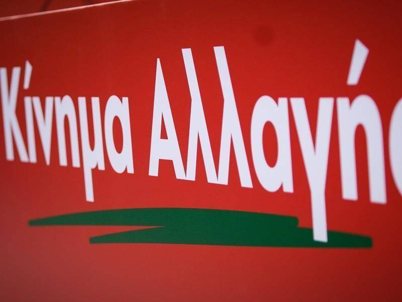 Στην Αθήνα όποιος θέλει χρίσμα από ΚΙΝΑΛ