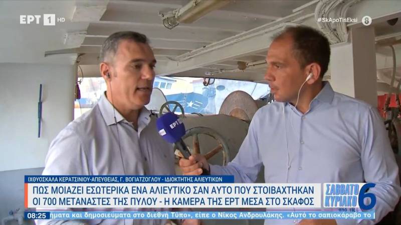 Πώς μοιάζει εσωτερικά ένα αλιευτικό σαν αυτό σαν αυτό που στοιβάχτηκαν οι 700 μετανάστες της Πύλου