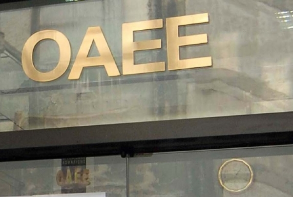 Ρυθμίσεις για ασφαλισμένους στον ΟΑΕΕ και αγρότες