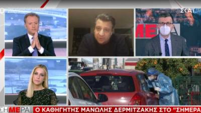 Δερμιτζάκης: Κάποιες μεταλλάξεις του κορονοϊού μπορεί να ξεφεύγουν από τα εμβόλια (Βίντεο)