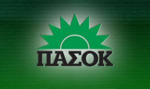 Το ΠΑΣΟΚ Μεσσηνίας για τις εξελίξεις στην Κύπρο και την "ανέυθυνη στάση του ΣΥΡΙΖΑ"