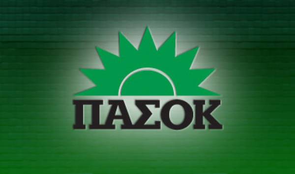 Το ΠΑΣΟΚ Μεσσηνίας για τις εξελίξεις στην Κύπρο και την &quot;ανέυθυνη στάση του ΣΥΡΙΖΑ&quot;