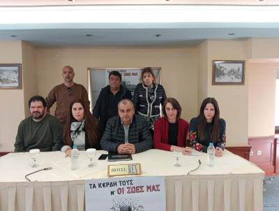 Καλαμάτα: Κάλεσμα συμμετοχής στη συγκέντρωση για τα Τέμπη