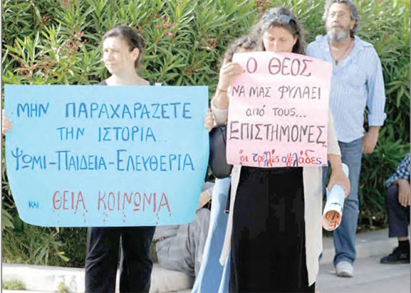 Οι θεωρίες συνωμοσίας όχημα για την εξουσία