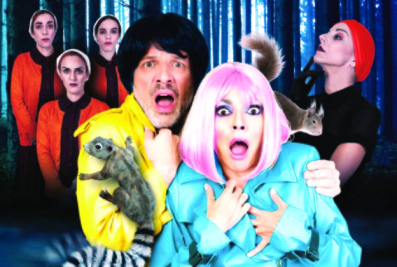 Ποιοι κερδίζουν τις προσκλήσεις για την παράσταση «Βερβερίτσα» του Νίκου Μουτσινά στην Καλαμάτα