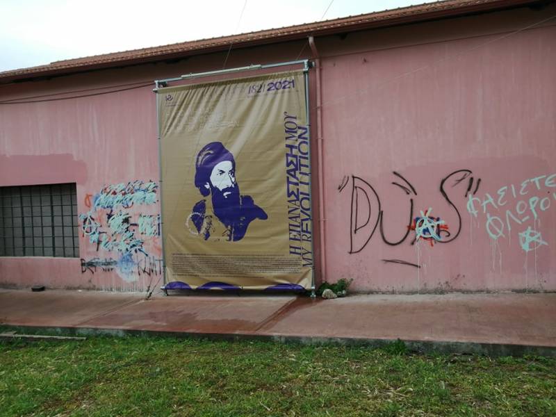 Καλλωπισμός του χώρου