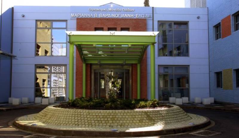 Ογκολογικό Κέντρο Παίδων: Οργή από γονείς και υγειονομικούς για την ιδιωτικοποίησή του