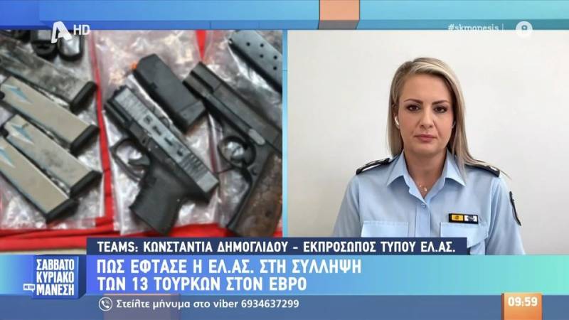 Πώς έφτασε η ΕΛ.ΑΣ. στη σύλληψη των 13 Τούρκων στον Εβρο