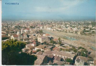 Οψη της Καλαμάτας τη δεκαετία του 1960