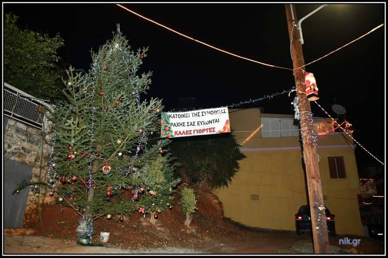 Αγορά ακινήτου για χώρο πρασίνου στη Ράχη