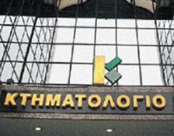 Προσφυγή του Δήμου για το Κτηματολόγιο: Εγιναν δημόσια περιουσία οι... δρόμοι της Καλαμάτας