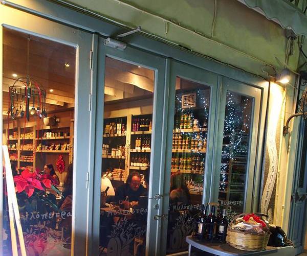 Μικρά αφιερώματα στην "κουζίνα της μαμάς" στη Μυλόπετρα