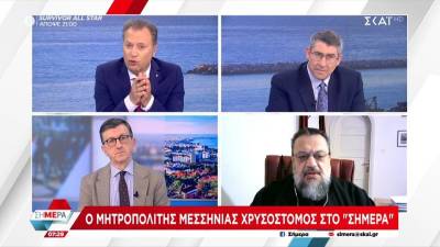 Ο Μητροπολίτης Μεσσηνίας Χρυσόστομος στον ΣΚΑΙ (βίντεο)