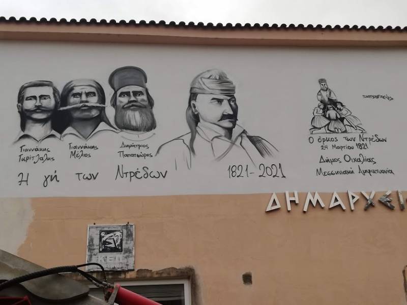 Το πρόγραμμα εορταστικών εκδηλώσεων στο Δήμο Οιχαλίας