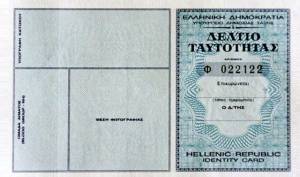 30 ταυτότητες εκδόθηκαν ήδη με το νέο σύστημα στη Διεύθυνση Αστυνομίας Μεσσηνίας