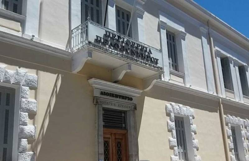 “Λαϊκή Συσπείρωση”: Τραγική η κατάσταση στις υπηρεσίες της Περιφέρειας Πελοποννήσου