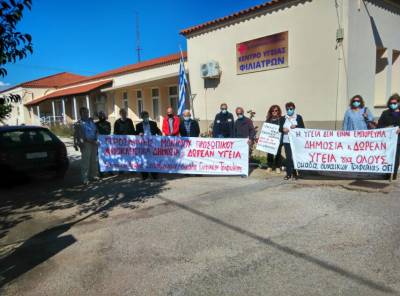 Συγκέντρωση συνταξιούχων στο Κέντρο Υγείας Φιλιατρών