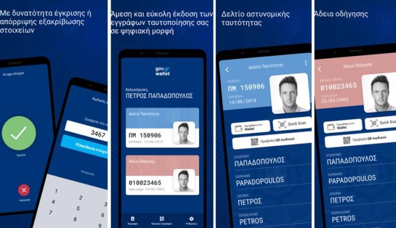 Gov.gr Wallet: Διαθέσιμο για όλους - Τα βήματα για την εγκατάσταση και χρήση της εφαρμογής