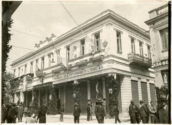 Η Καλαμάτα πριν από 80 χρόνια