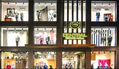 Εγκαινιάζεται σήμερα το "Central Grand Hall"