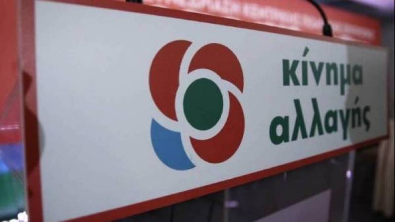 Τα εκλογικά κέντρα του Κινήματος Αλλαγής στη Μεσσηνία