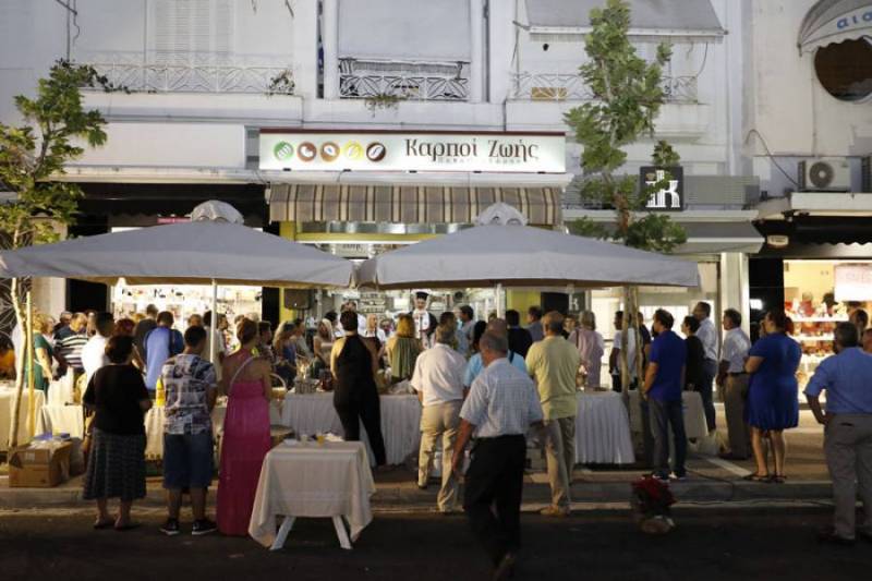 Αναβάλλεται λόγω βροχής η σημερινή εκδήλωση του καταστήματος "Ξηροί καρποί Παπαθεοδώρου"